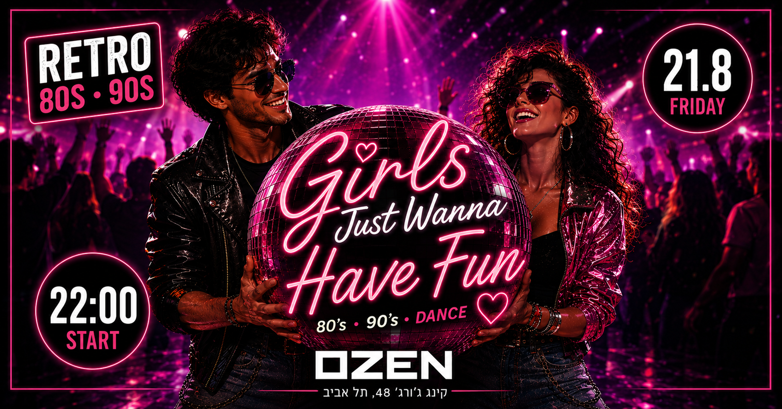 הלילה באוזן: GIRLS JUST WANNA HAVE FUN ★ שנות ה־80 וה־90 + רחבת גל חדש ודארק אייטיז
