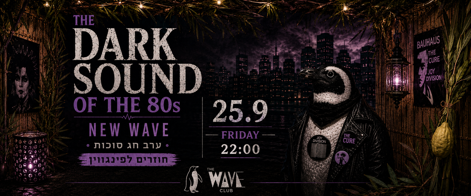 סוכות אלטרנטיבי THE DARK SOUND OF THE 80s+NEW WAVE